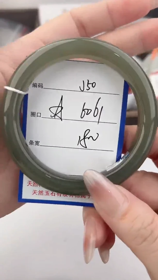 未镶嵌手镯和田玉50颜色微差无瑕疵