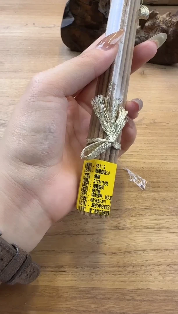 线香4号 海南白棋3.0 30克