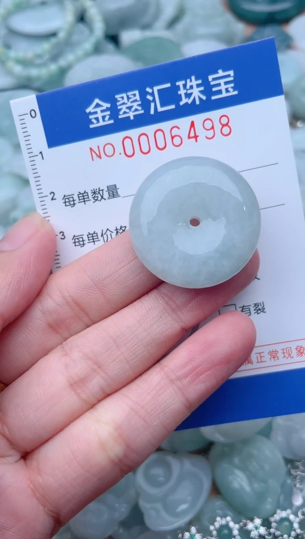 颈饰未镶嵌翡翠6498