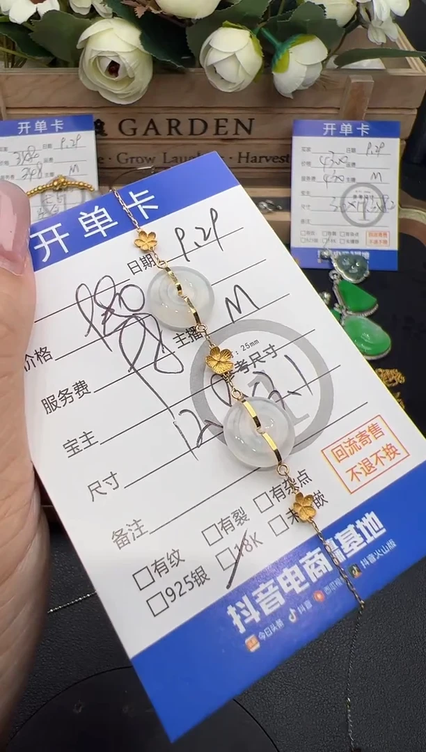 18K金镶嵌手链翡翠一***样手链-8556