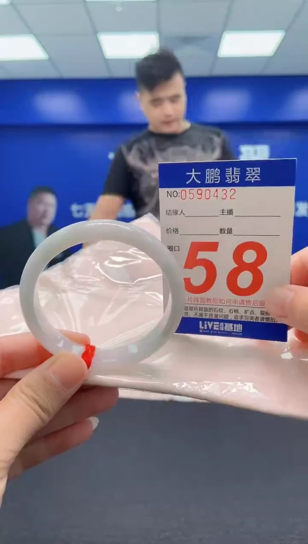 翡翠手镯未镶嵌AAAAAAAAA