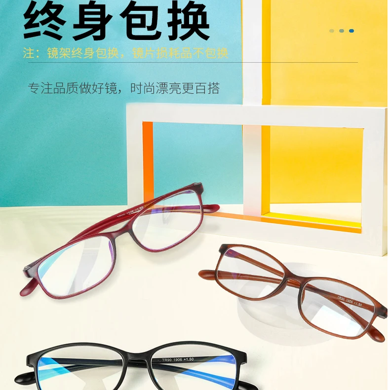 阿泥美压不坏摔不破超轻男女高清防蓝光老人老花眼镜老花镜时尚