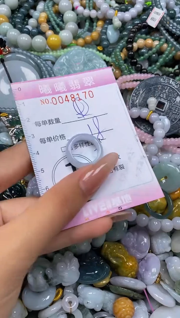 颈饰未镶嵌翡翠闪购0048170