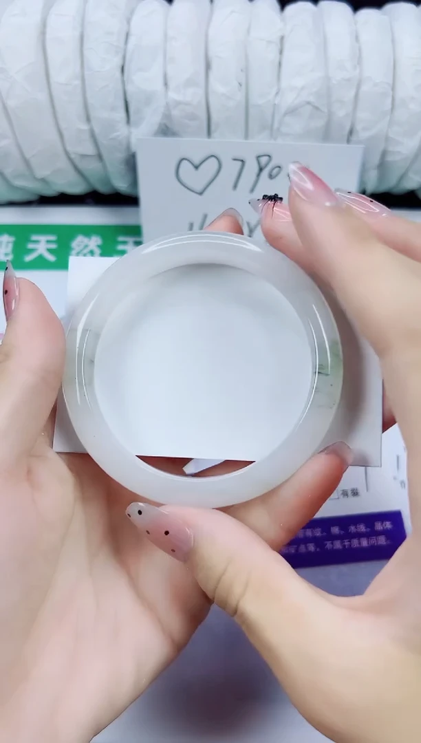 未镶嵌手镯石英质玉248-56/57
