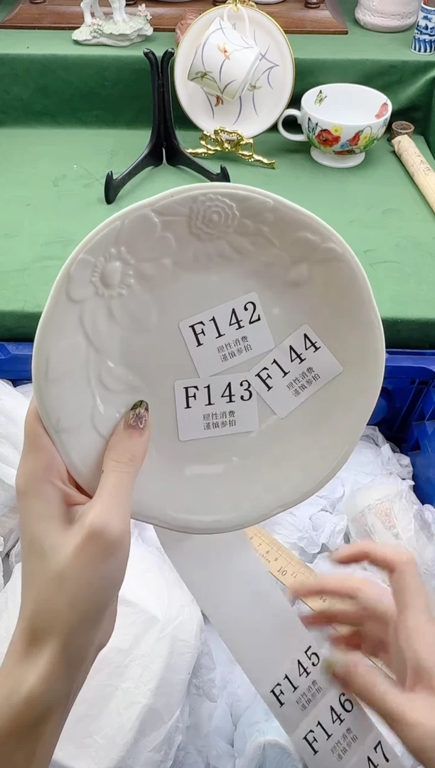 瓷片八*    F145