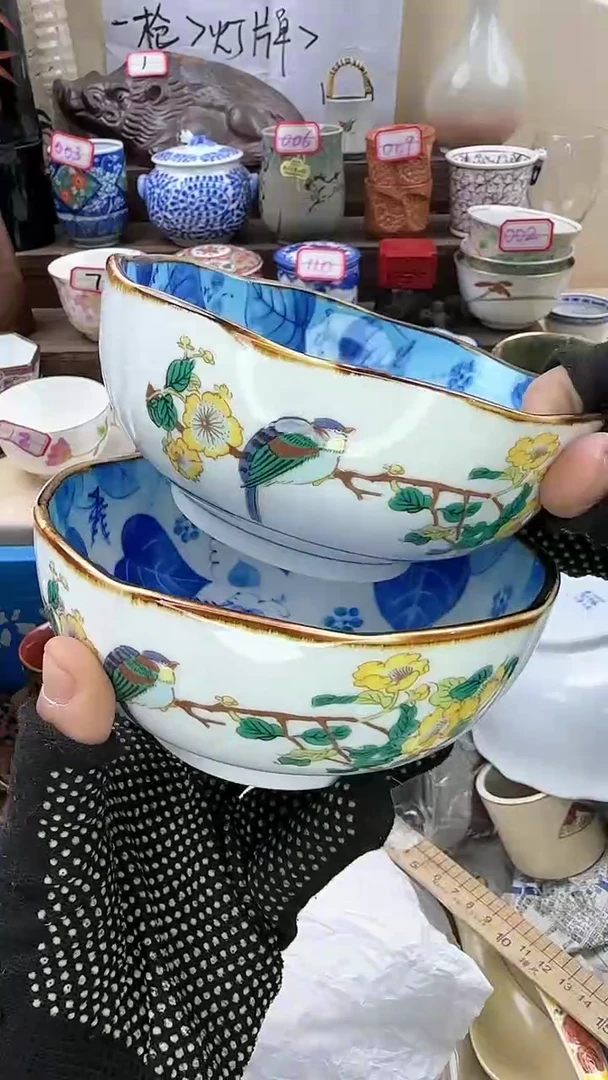 【闪购商品】瓷片002淘艺13*7瓷器满18发货一单一付