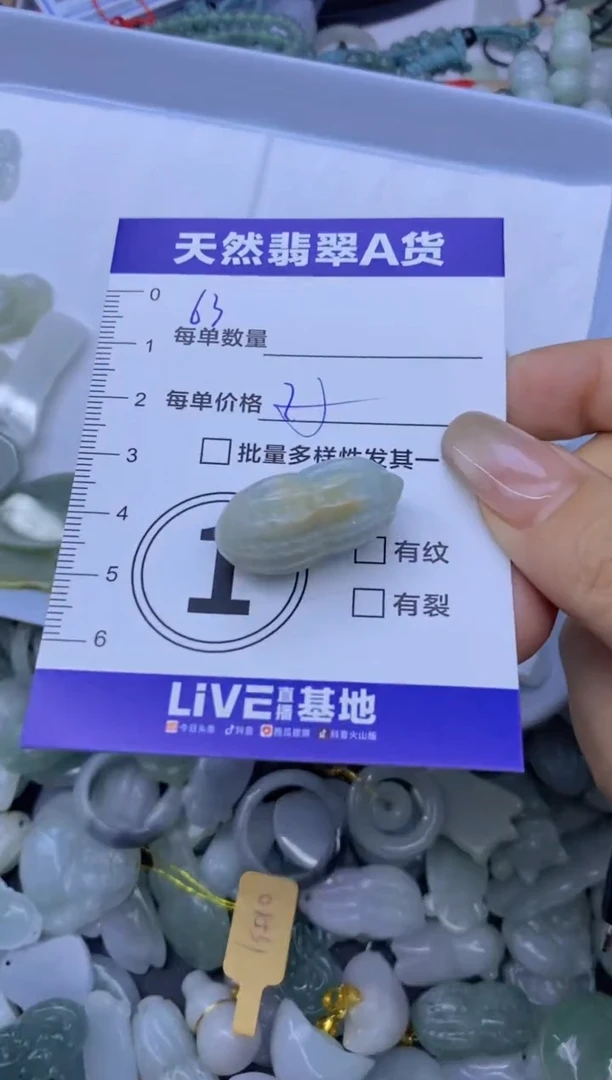 颈饰未镶嵌翡翠天然翡翠A货批量多样性发一件