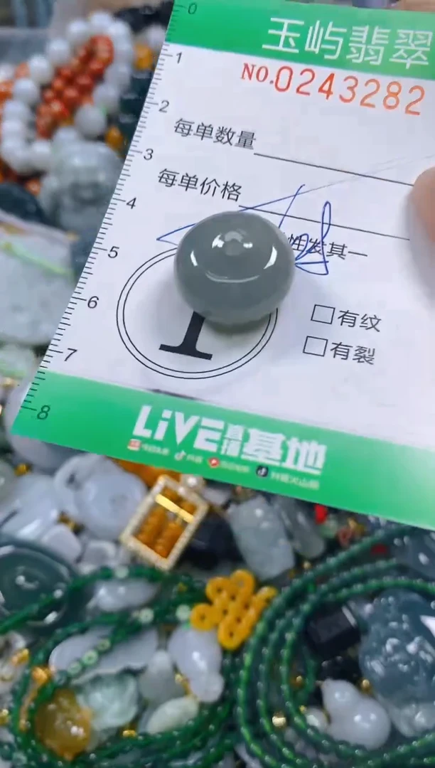 颈饰未镶嵌翡翠闪购0243282多样性发其一