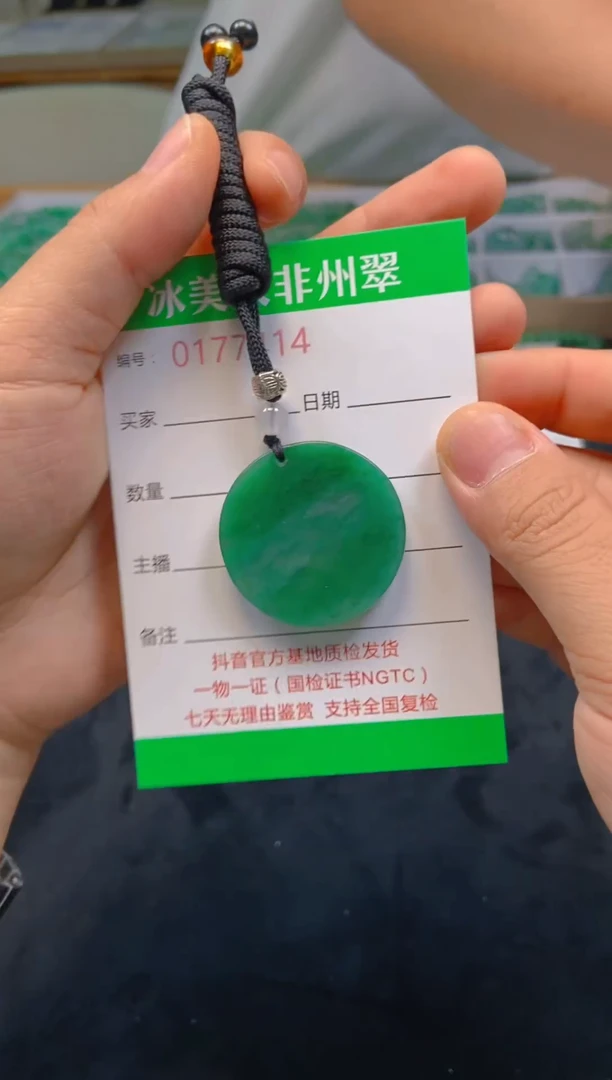 石英质玉未镶嵌颈饰414