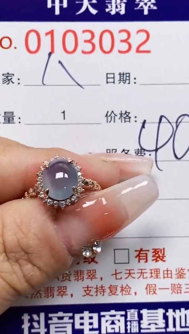 【闪购商品】翡翠戒指银S925镶嵌3032