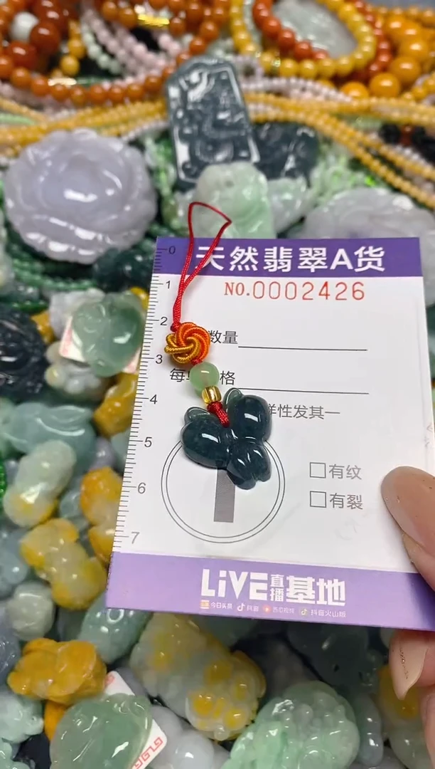 颈饰未镶嵌翡翠闪购0002426