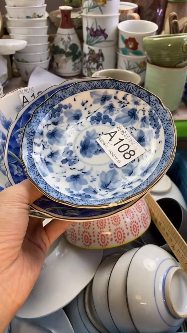 瓷片阿*?回流瓷器默认微瑕A108