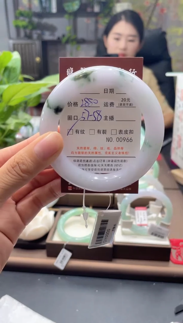 未镶嵌手镯翡翠0966****
