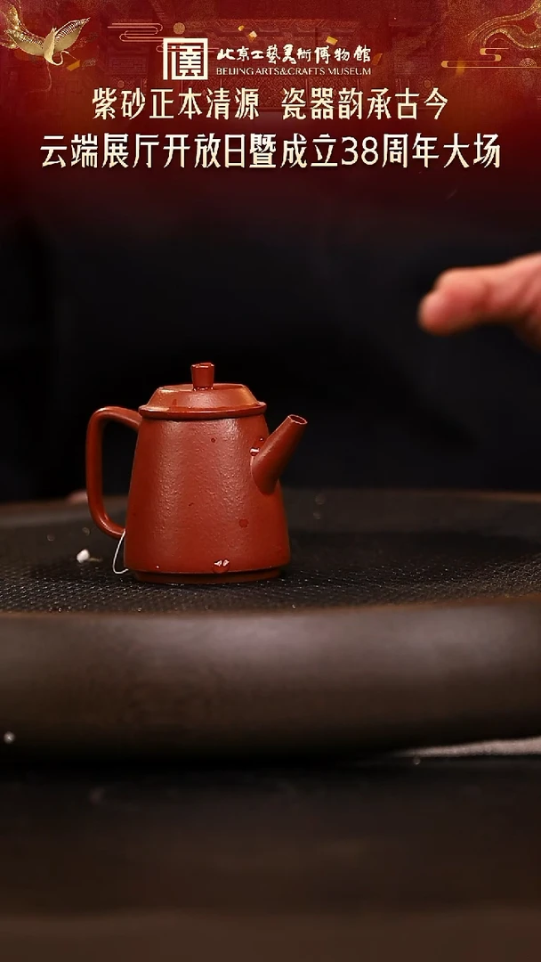 1130 紫砂专场 172