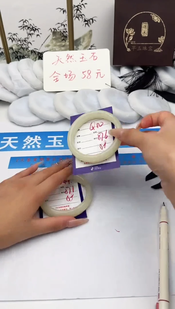 未镶嵌手镯石英质玉Q50微色差