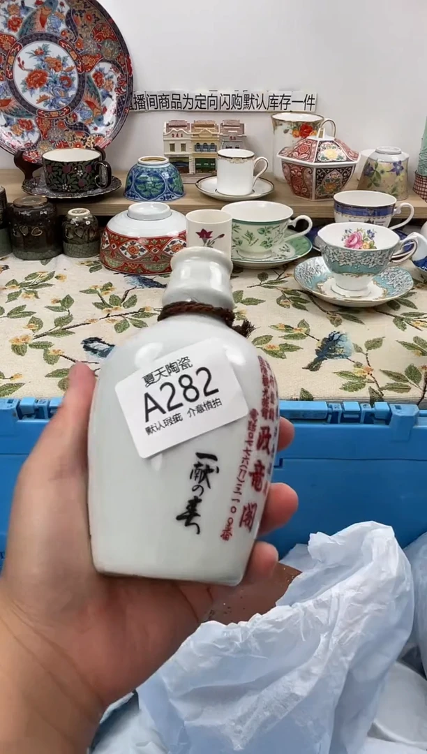 琉璃手工艺品A282闪购库存默认1件默认微瑕慎拍