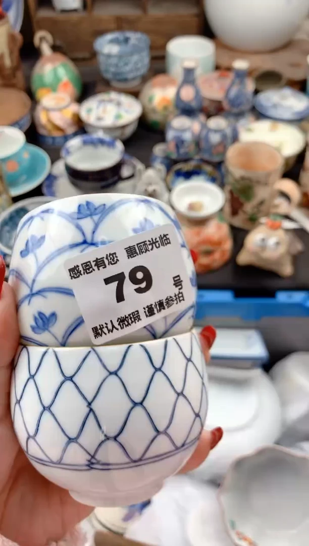 【闪购商品】瓷片79号九姑娘工艺品瓷器