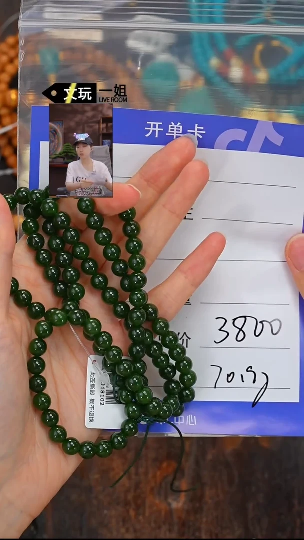 和田玉未镶嵌珠宝奇石玉