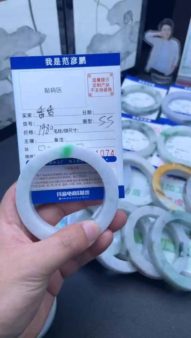 未镶嵌定制手镯定制翡翠香*手镯