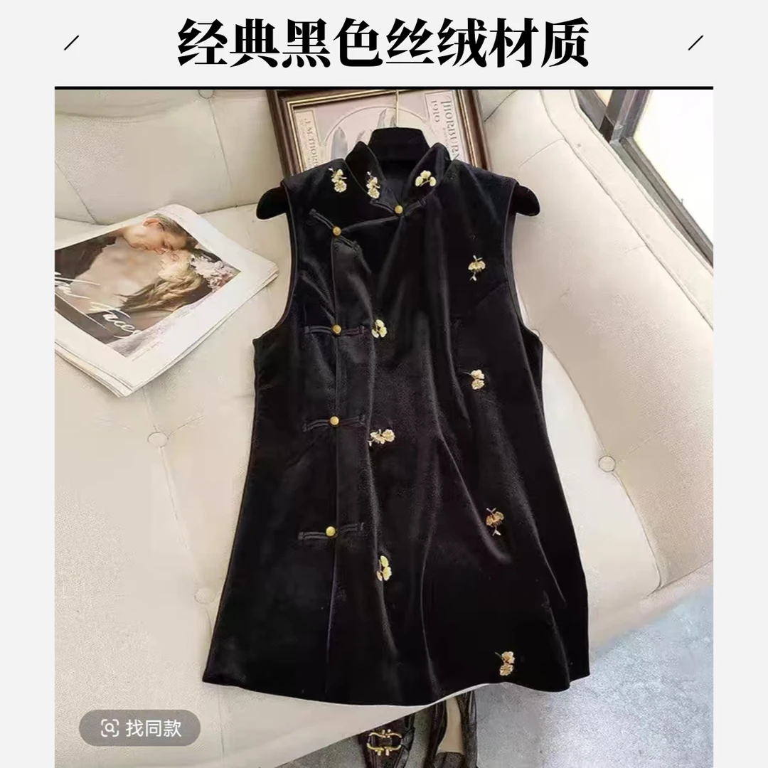 复古中式改良旗袍刺绣唐装马甲小香风网红时尚百搭黑色经典马夹