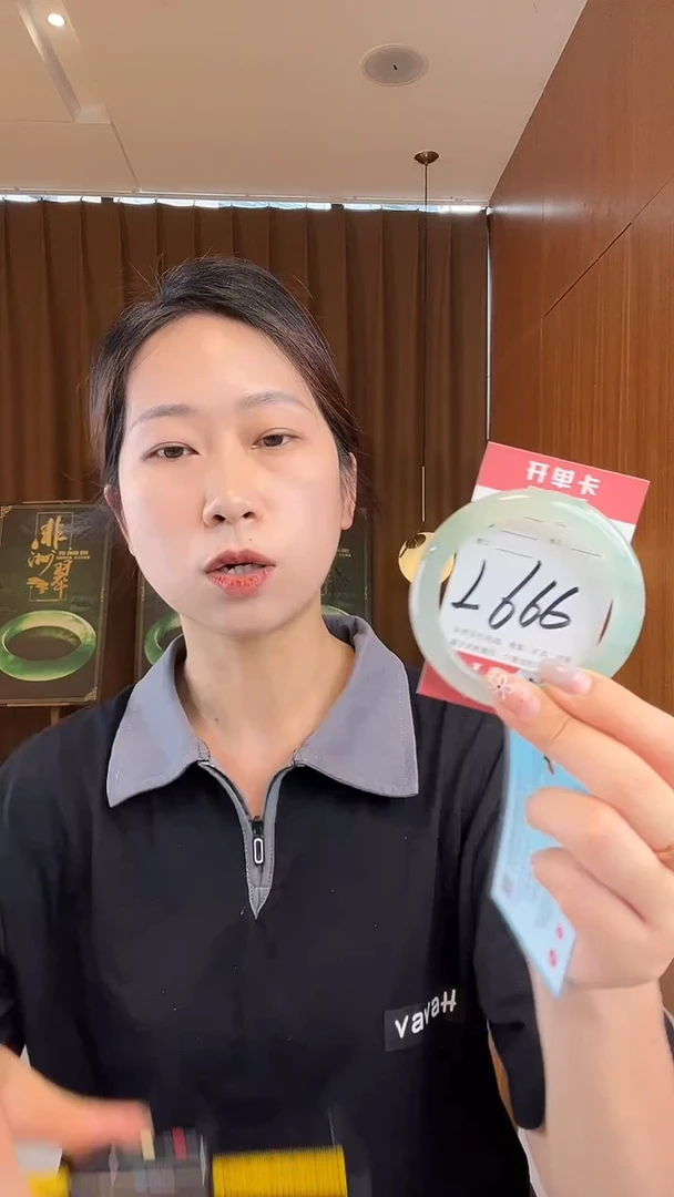 石英质玉手镯未镶嵌媛*非洲翠