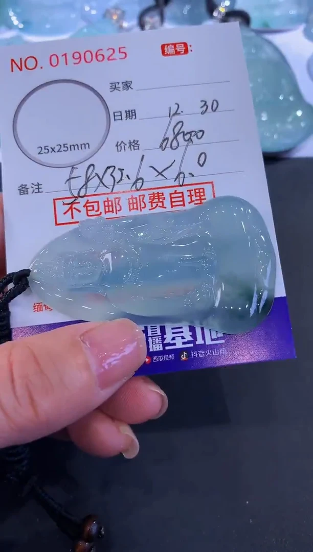 颈饰未镶嵌翡翠堂*！