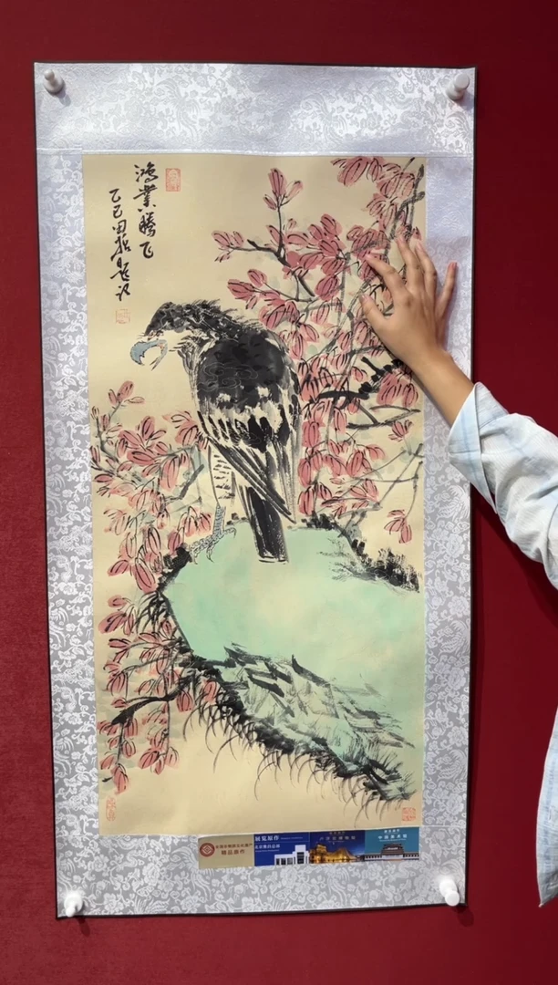 国画老师创作作品  109