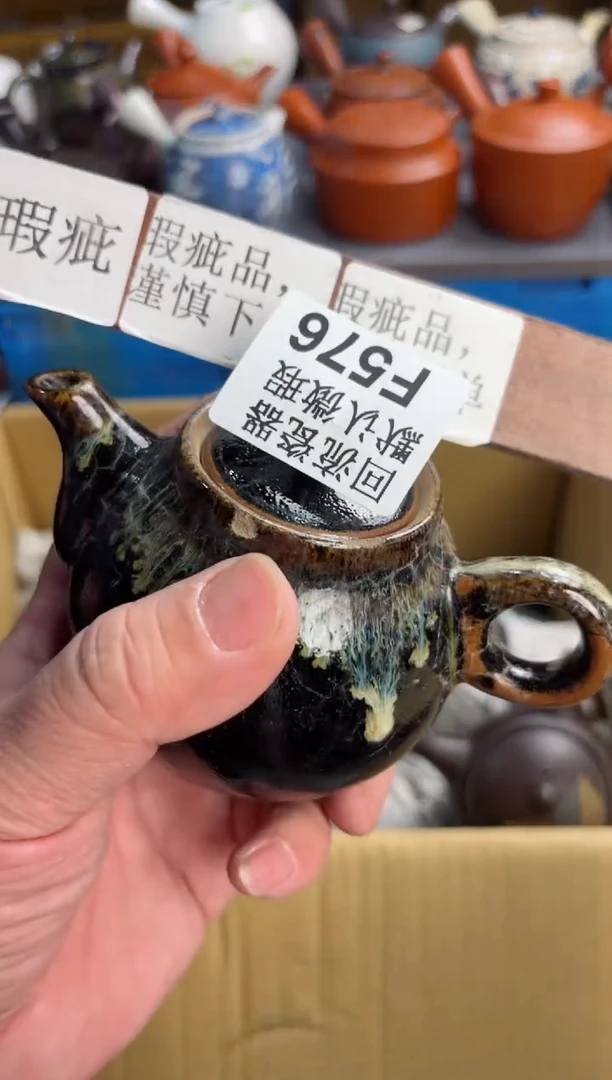 【闪购商品】壶576回流瓷器谨慎参拍