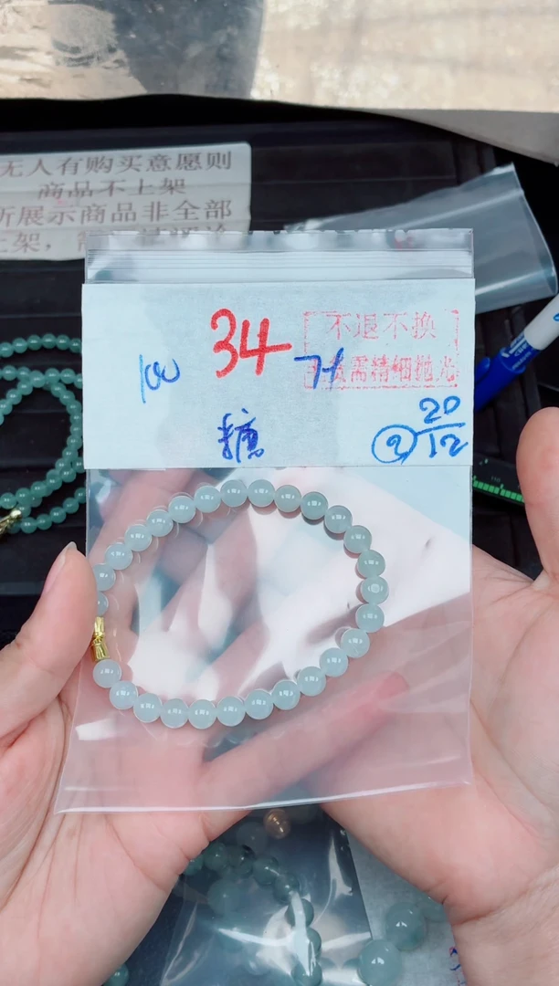 未镶嵌定制翡翠糖****脊毛货需精细抛光，拍一发一