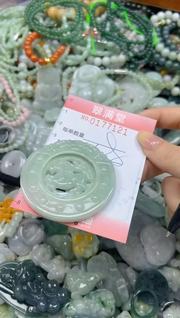 颈饰未镶嵌翡翠闪购0177121