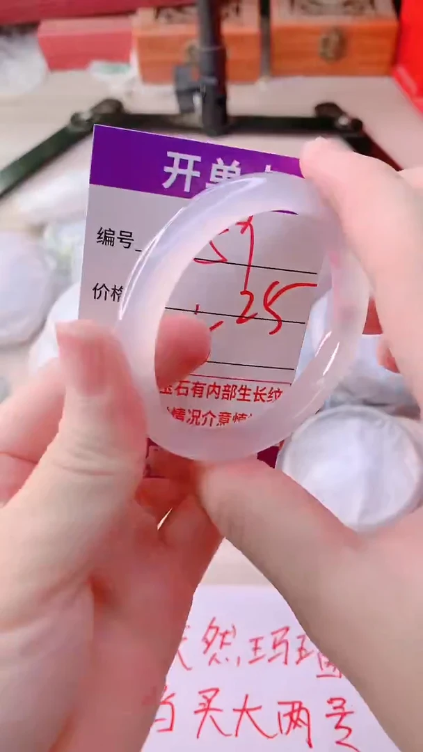 手镯玛瑙/玉髓未镶嵌59