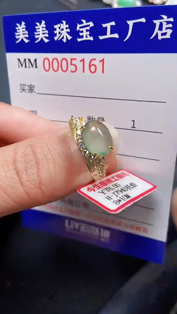 颈饰银S925镶嵌翡翠5161