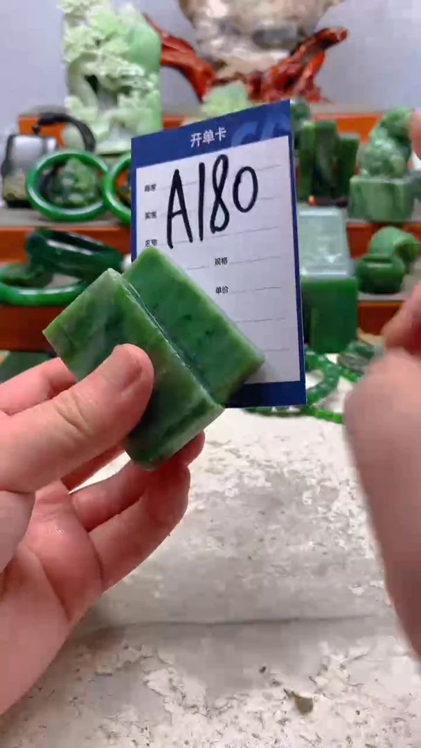 【闪购商品】和田玉珠宝半成品未镶嵌1