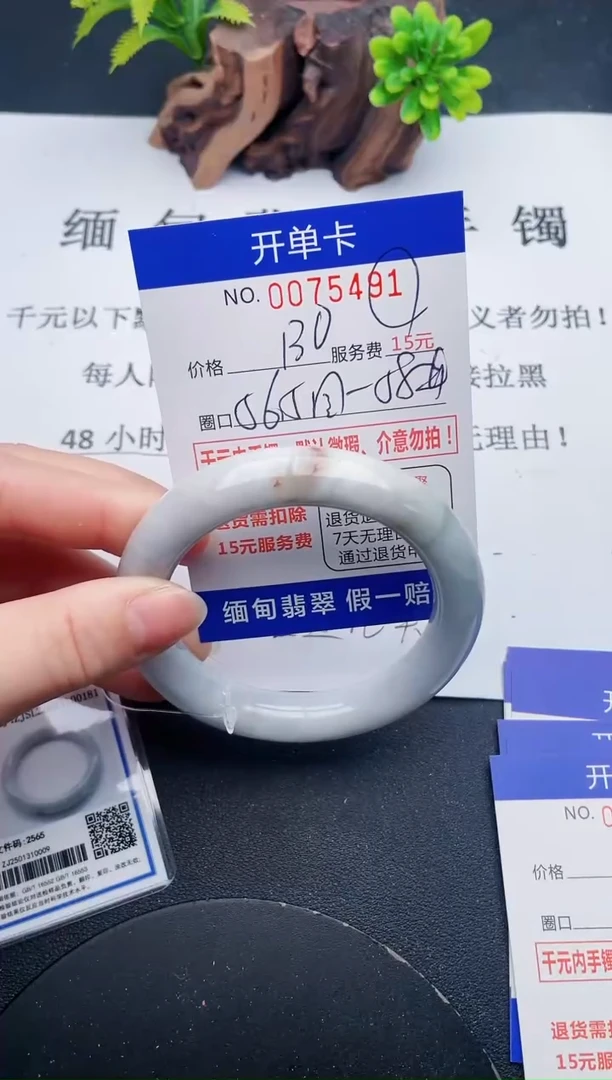 【闪购商品】91丽致优雅手镯时尚百搭