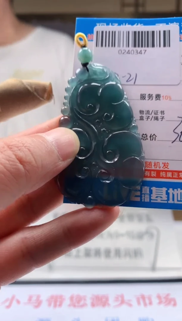 未镶嵌定制翡翠天然翡翠A货拍一发一