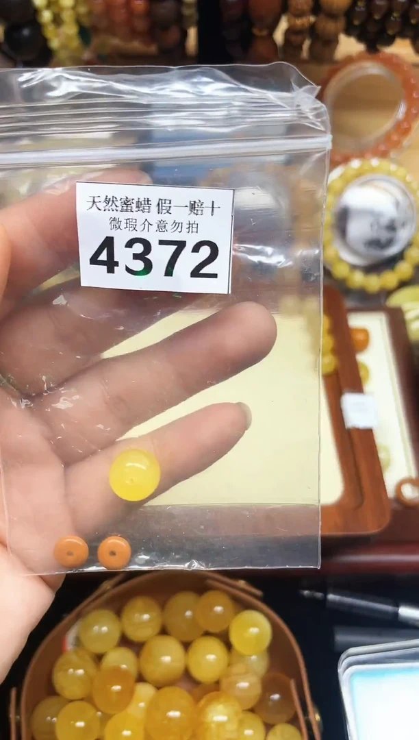 裸石蜜蜡未镶嵌天***安蜜蜡纯天然无优化无镶嵌