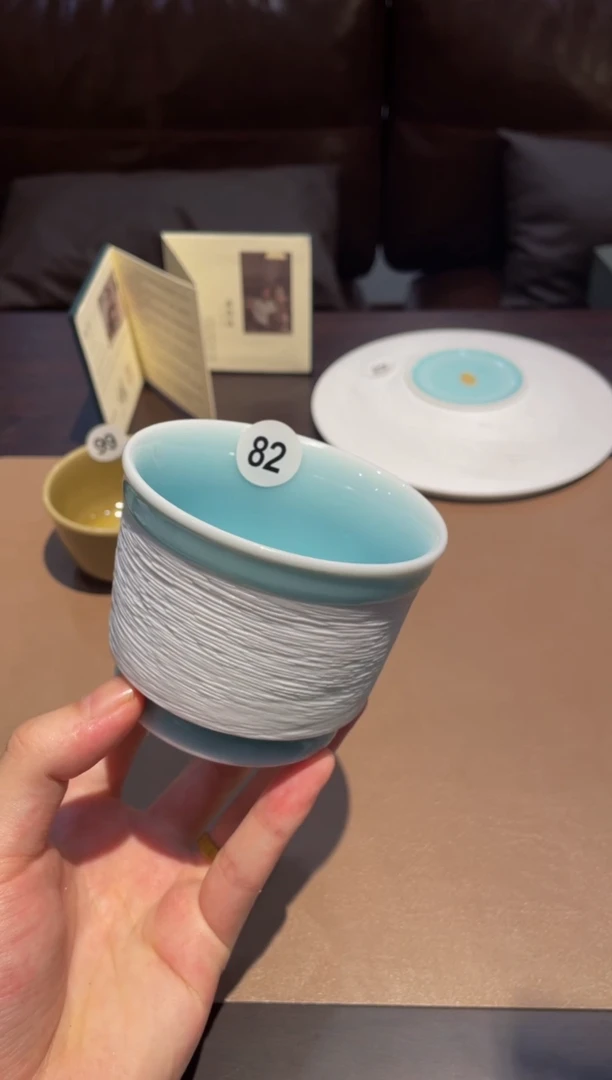 82卢湛 万里无由 容天杯