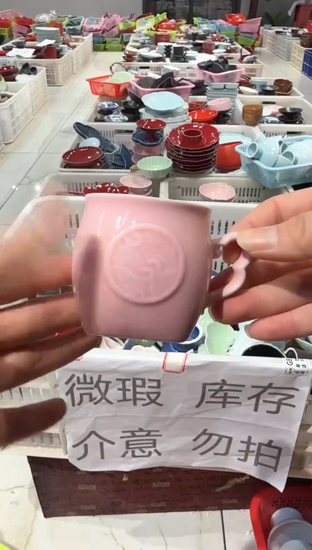 【闪购商品】微瑕商品 介意勿拍