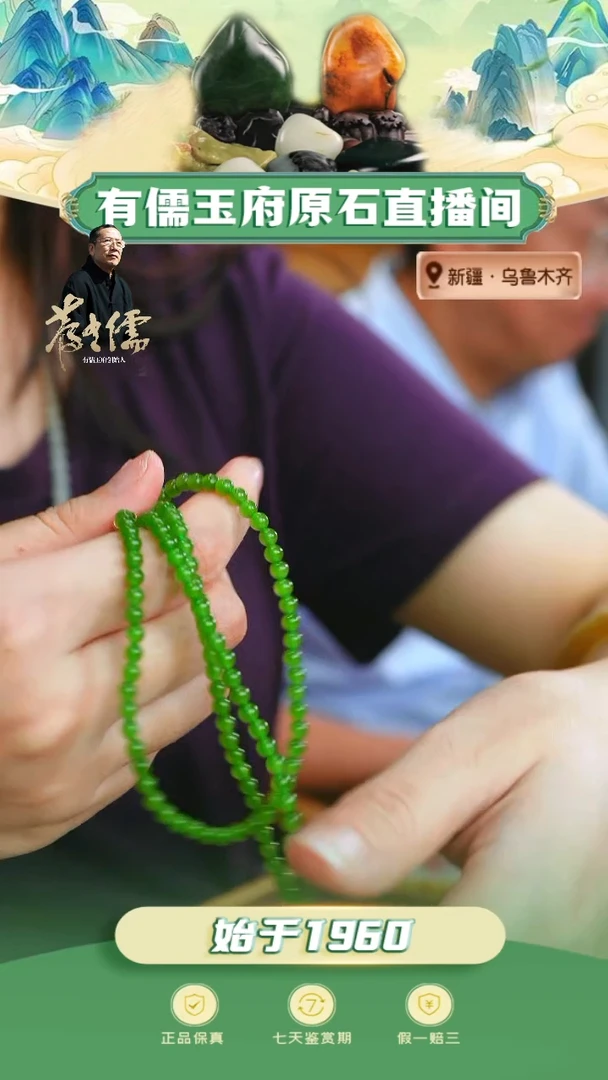 颈饰合金和田玉墨****o卡4碧玉长链
