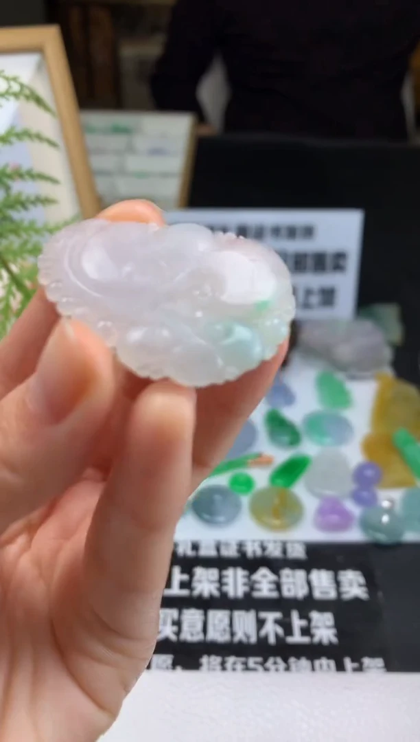 【闪购商品】定制翡翠未镶嵌吊坠-86774