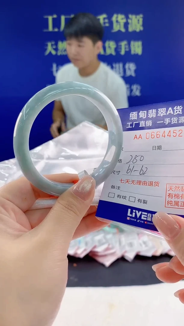 翡翠手镯未镶嵌52天然翡翠A货