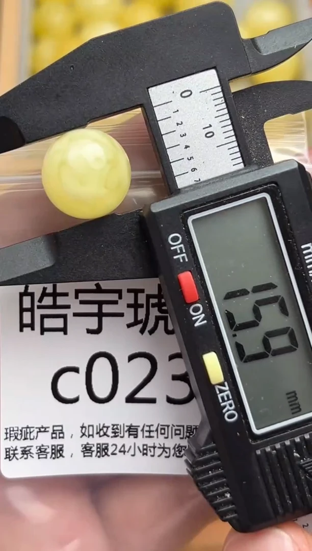 裸石蜜蜡未镶嵌天然蜜蜡微瑕珠子 假一赔万