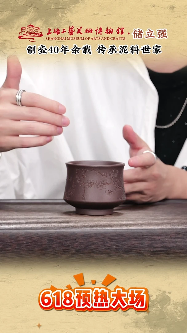 茶壶紫砂原矿主人杯