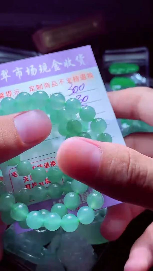 未镶嵌定制翡翠初*翡翠毛货定制528772