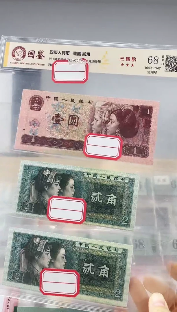 国鉴评级三胞胎68分不挑号