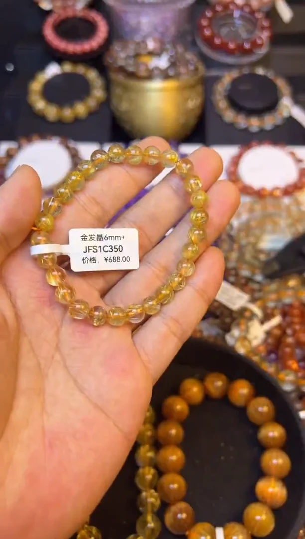 未镶嵌手串水晶金发晶6mm+