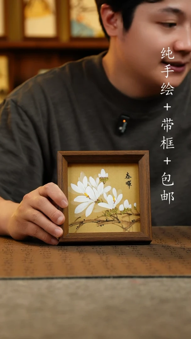 国画14*14原创纯手绘国风国画