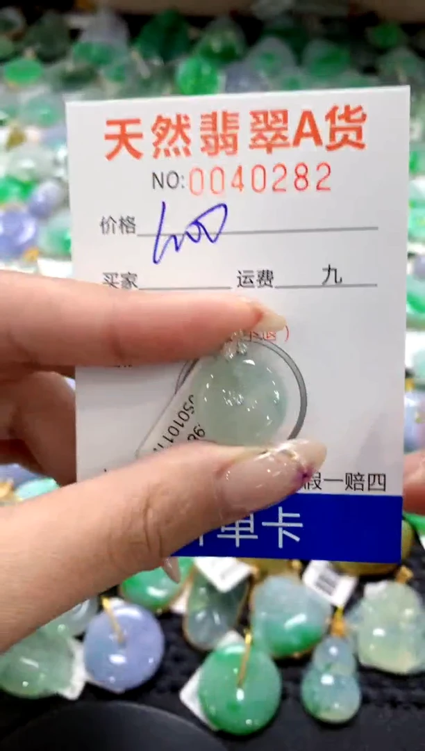 翡翠18K金镶嵌颈饰111111111111111111