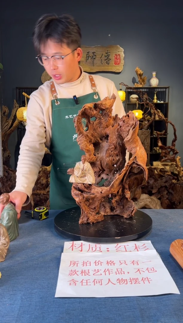 木卢师傅根艺作品（不包含人物摆件）
