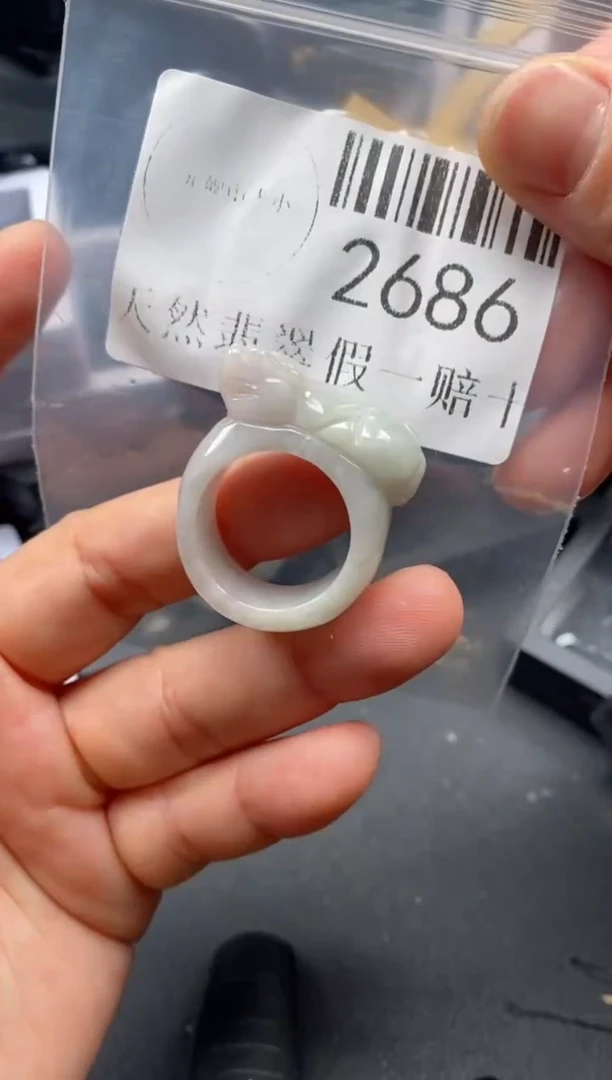 翡翠未镶嵌吊坠(不含链)2686